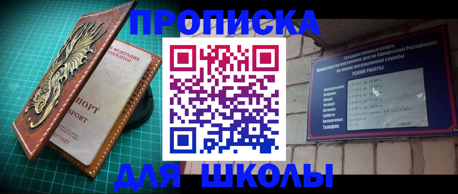 временная регистрация адрес в Тверской области
