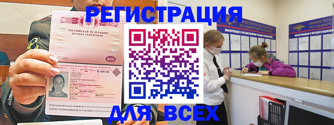 временная регистрация госуслуги в Тверской области